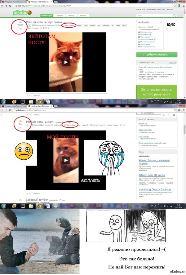 ��� ��� ��???!!!!!