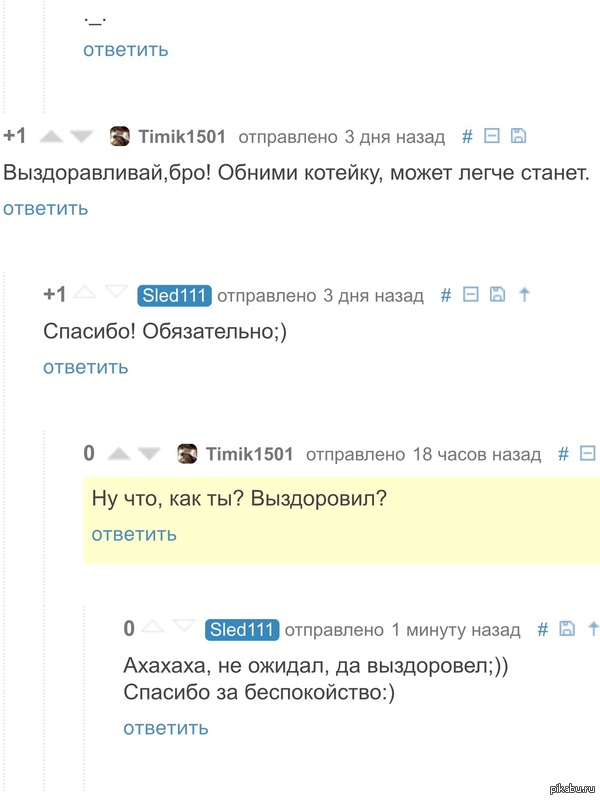    ;)      ;)         ,        ;)   !!!