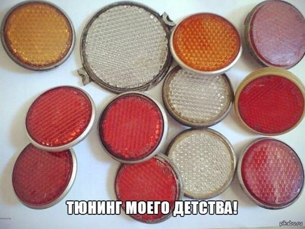 У многих были)