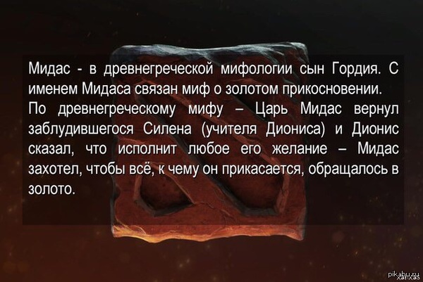 Тем, кто играет в Доту ну или же просто немного истории