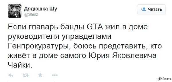  -&gt;  ..