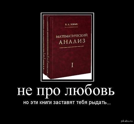 Особенно если ты гуманитарий