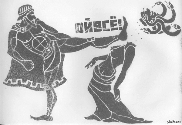 Лучший аргумент на "ойвсё!"