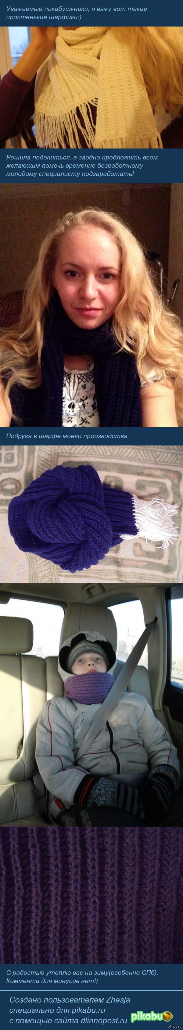 ���� �����, ����� ������� � ������� ������� ����;)