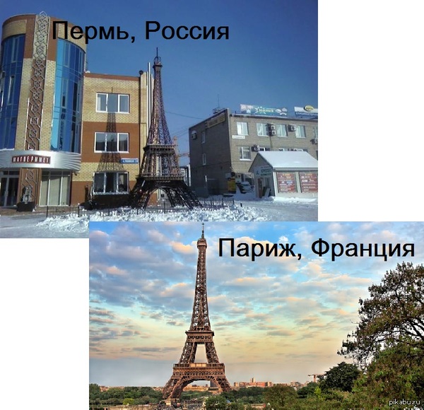 Зачем ехать дальше? | Пикабу