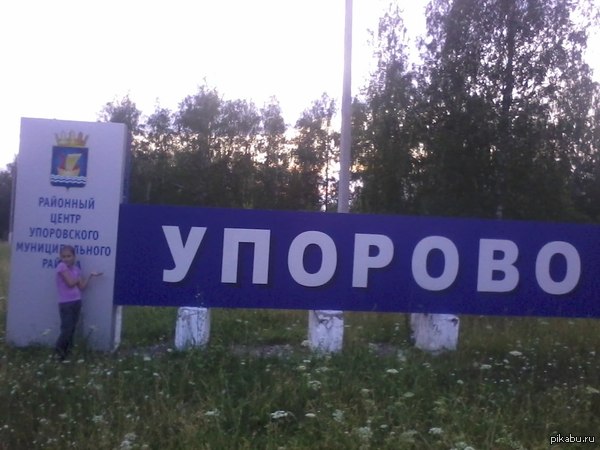 Зачем куда-то ездить и тут норм)