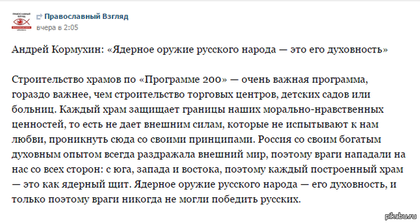 В зданиях, отделанным золотом, бог слышит лучше.