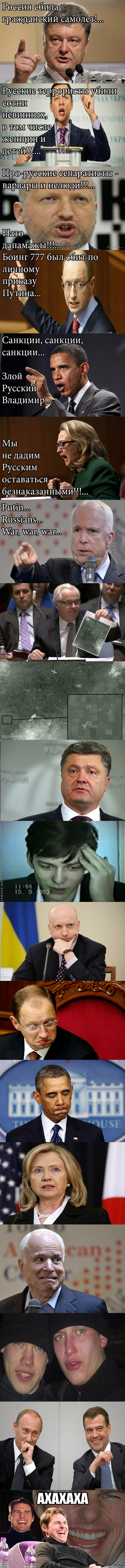 ...ГОВОРИЛИ ОНИ...