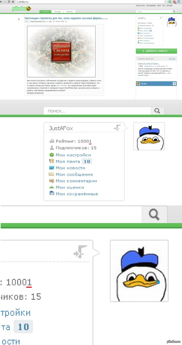 ����� ����� �� ������� �� ������...