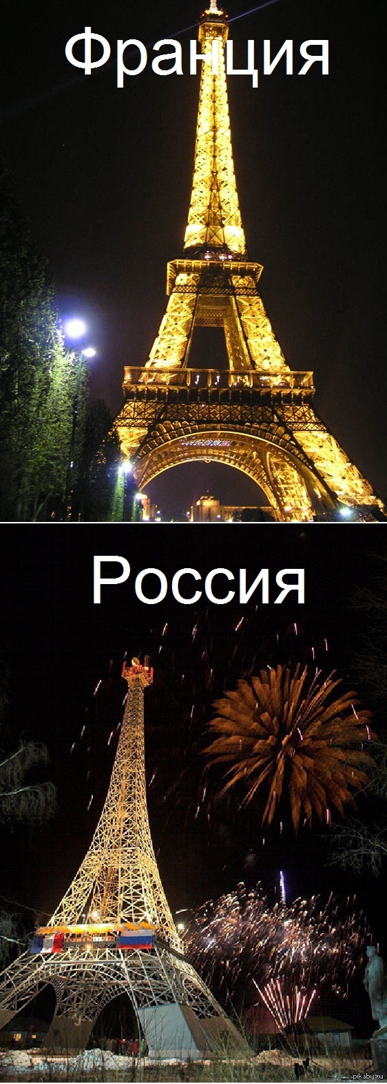 Зачем ездить дальше?