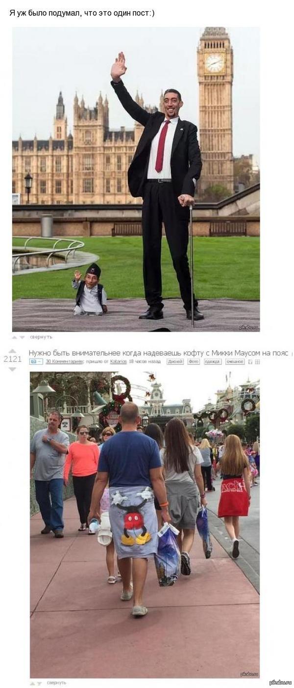 Наблюдательность