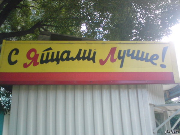 � �� ���������...