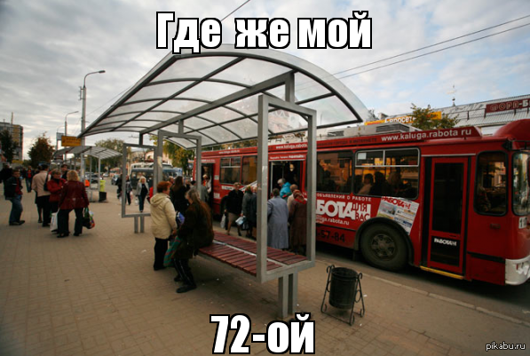 Многие поймут