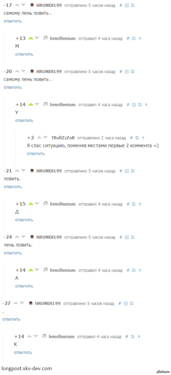    <a href="http://pikabu.ru/story/_2827292">http://pikabu.ru/story/_2827292</a>