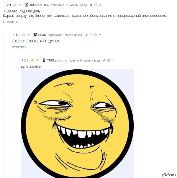 Ребята сделали мой день