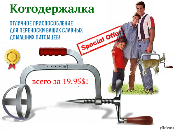 ��, ��� ����� ������� ���������!