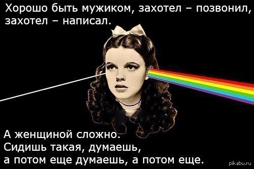ПОЧЕМУ ХОРОШО БЫТЬ МУЖЧИНОЙ рекомендации ПОЧЕМУ ХОРОШО БЫТЬ МУЖЧИНОЙ рекомендации