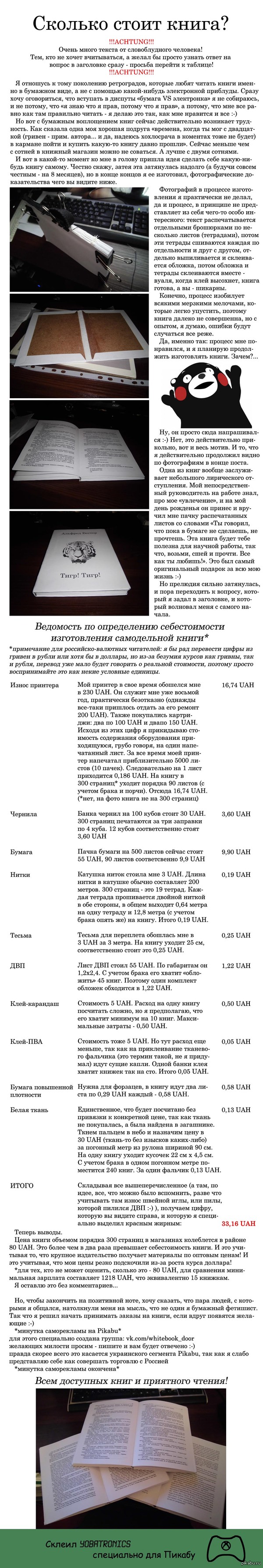 ������� ����� �����?