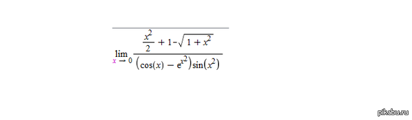 Дифферинцальное исчисление