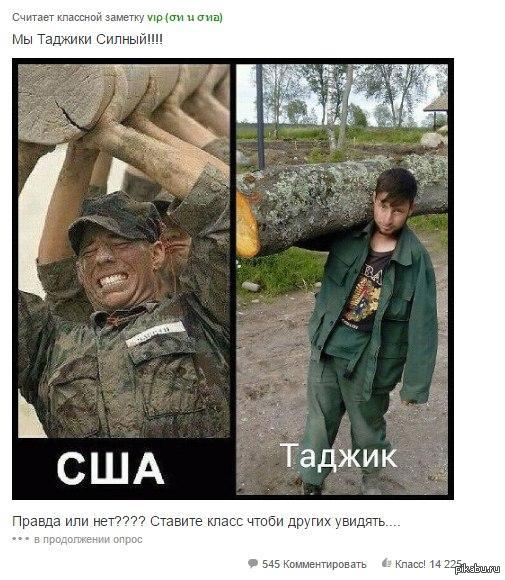 именно так | Пикабу