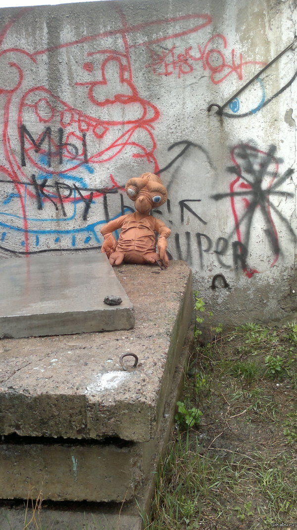 Вторжение? О_о