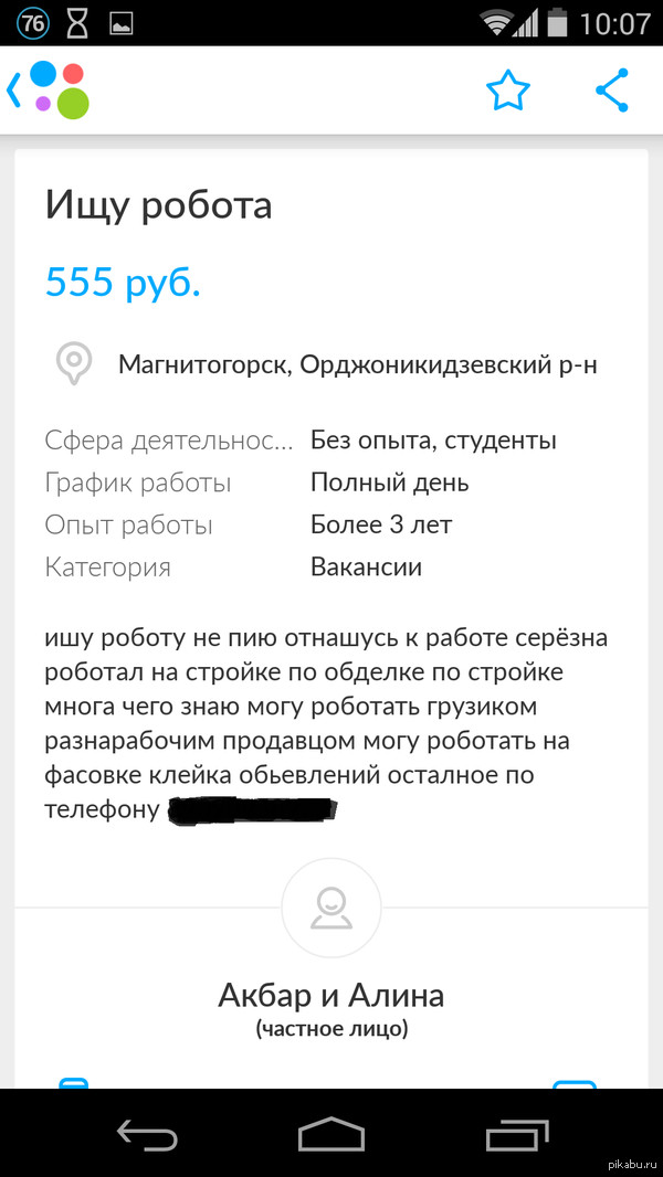 ����������������� �������� ����� ������