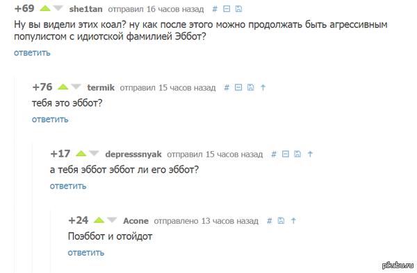 ����� ����� �����