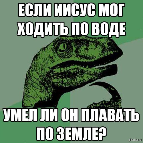 � ������������� !?