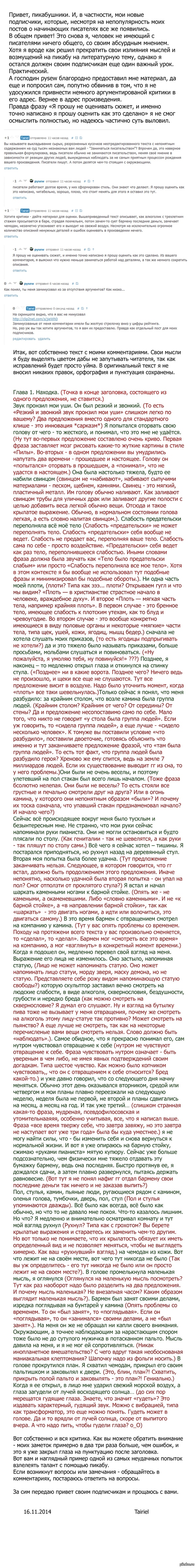 ����� � ������������