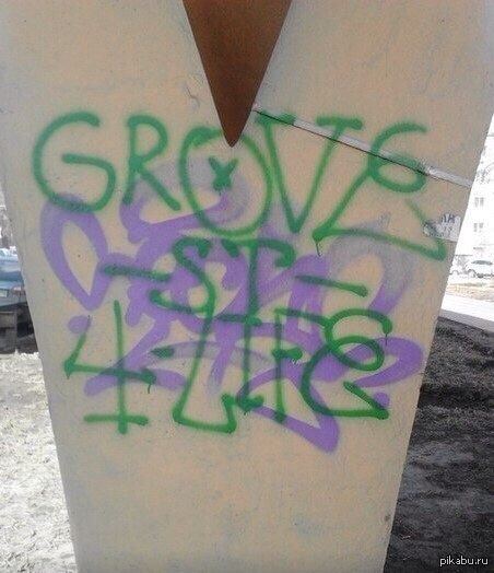 Grove street