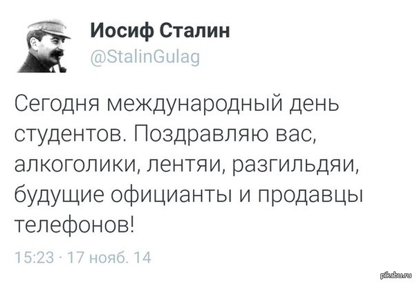 Действительно