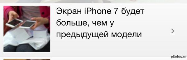 Apple  Apple    iphone,   iPad ...