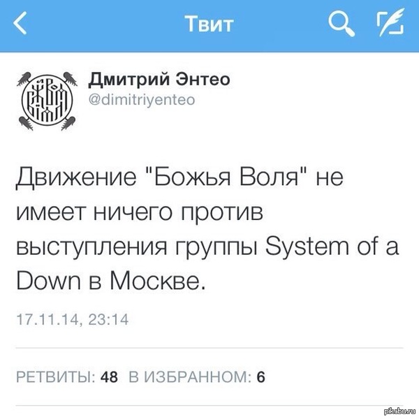 ��������� �� �����