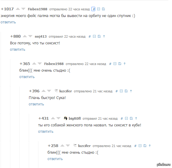 ��� ������:(