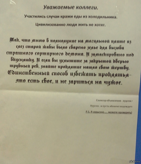 И пусть абонент подождет...