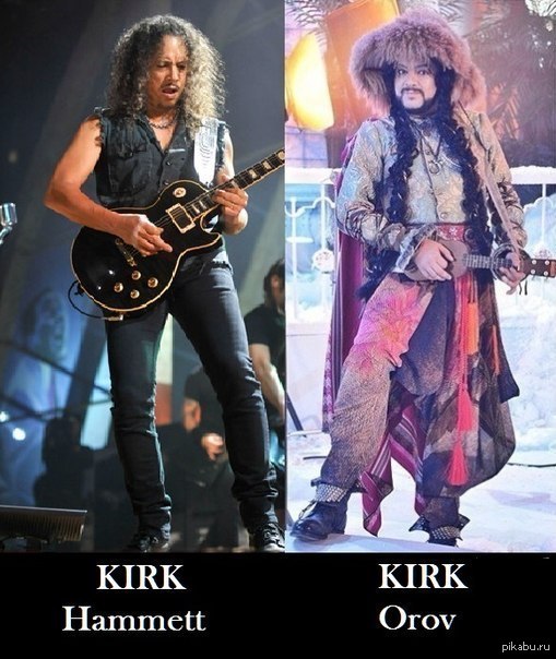 Такие разные "Кирки"...