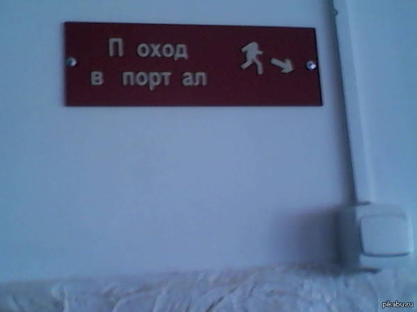 ����� � ������