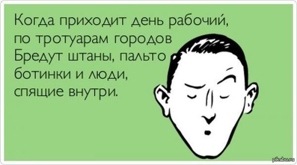 Точнее и не скажешь.