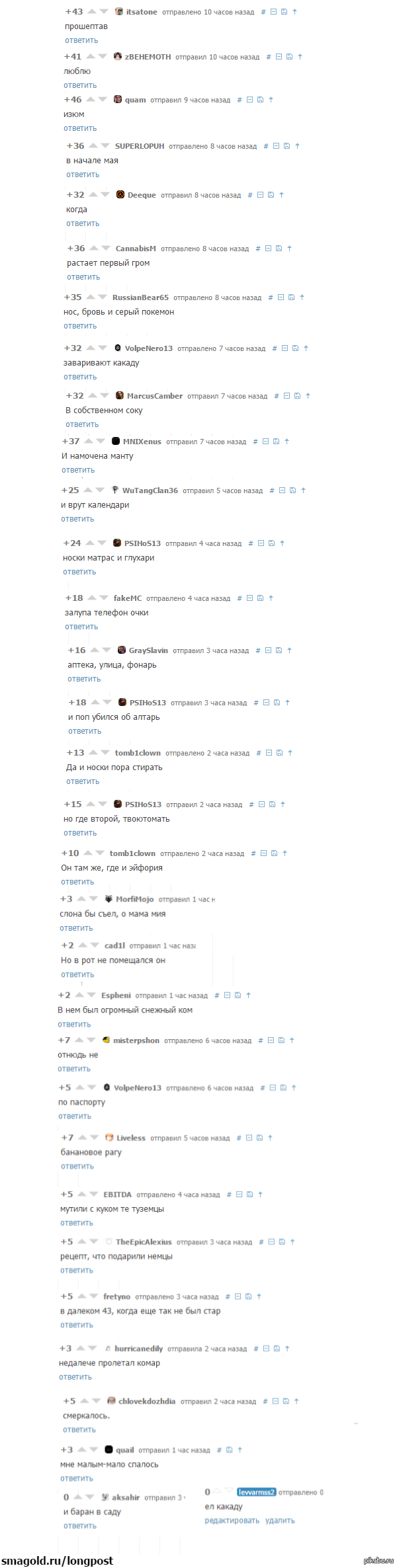 Поэтический Пикабу ^_^