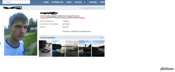 ��� ��� ��������