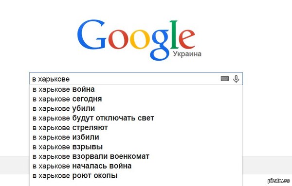 В Харькове все стабильно