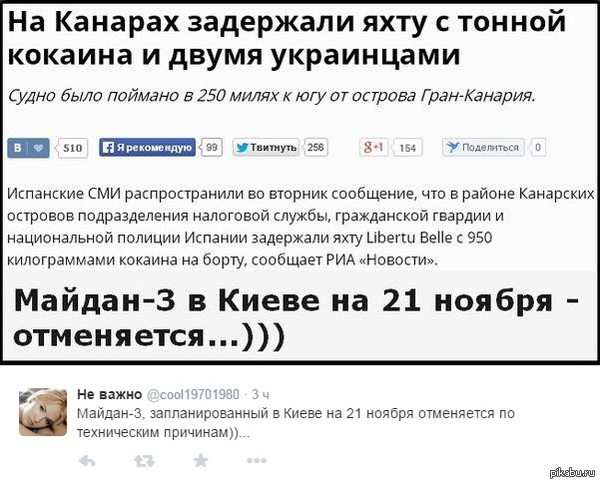 ������� 21 ������ 2014 ���� �� �����