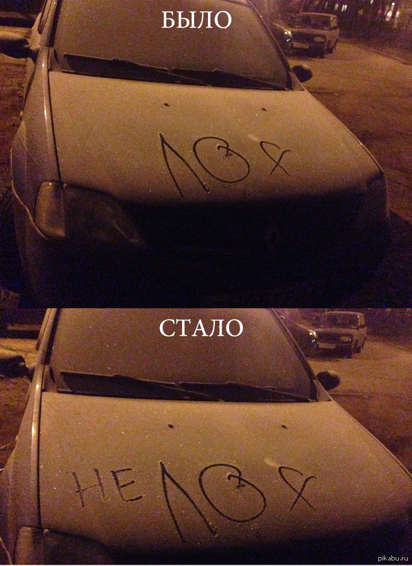 Я за презумпцию невиновности