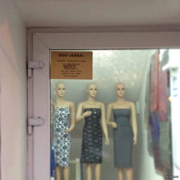 �� �� ������������ ���� � ���������, ��� ��������.