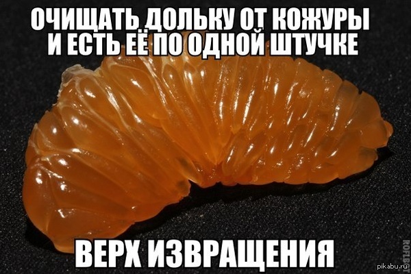 However..) - Tangerines, New Year, Perverts, Food, Yummy