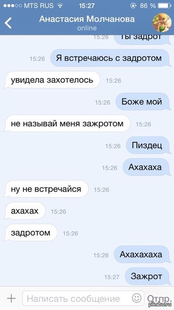 ��� ������ ������ � ����)