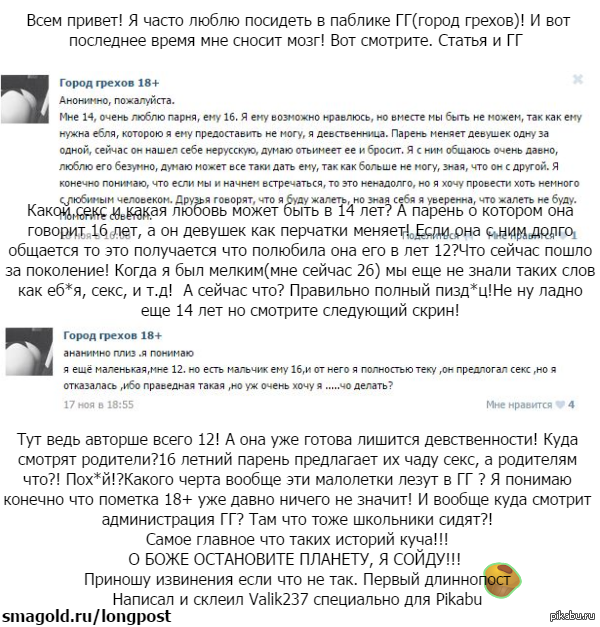 ���������� ������� � �����!