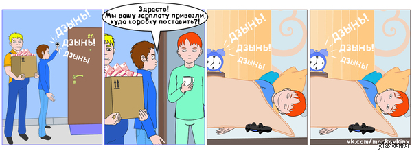 У вас такое  когда нибудь было?