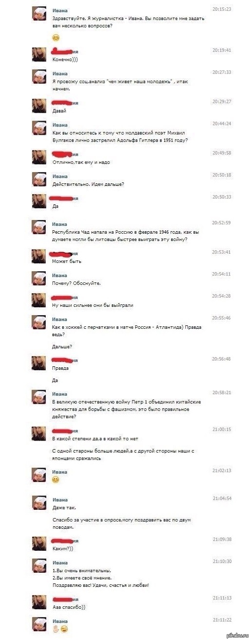 ������� ��� �������