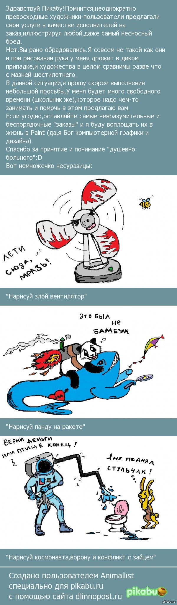 "���������� ��������" (�������� ���� �����������)